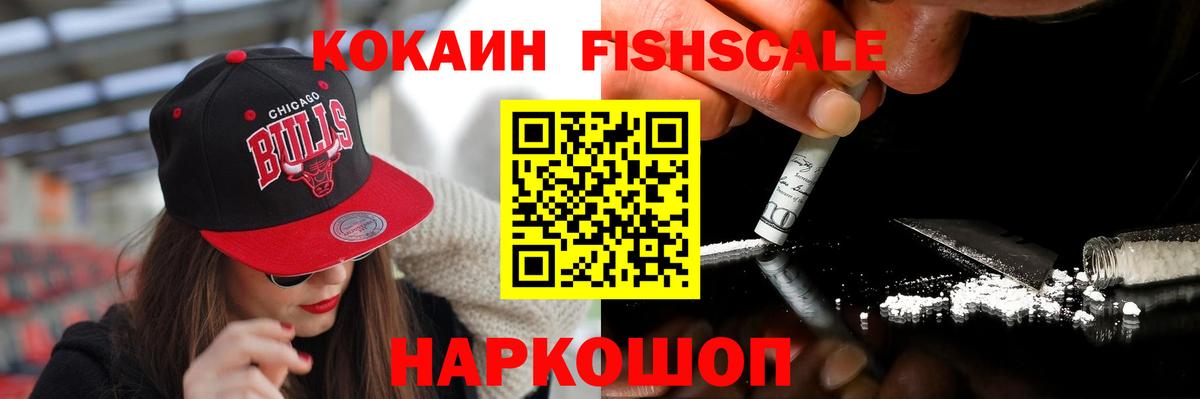 COCAIN 98% Кирово-Чепецк