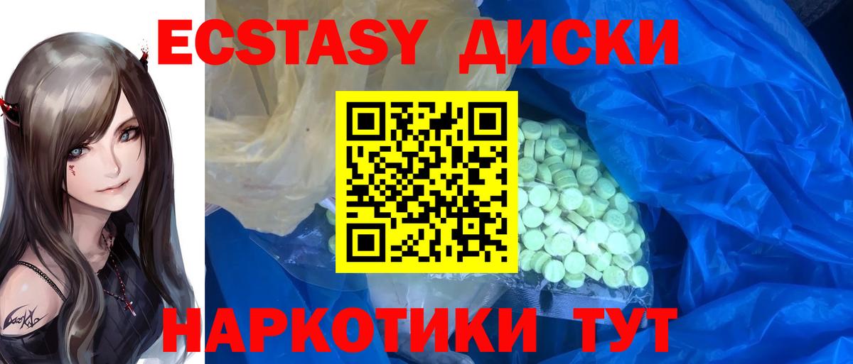 ЭКСТАЗИ XTC Кирово-Чепецк