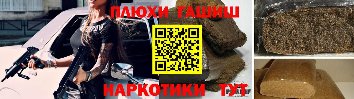 Гашиш гарик Кирово-Чепецк