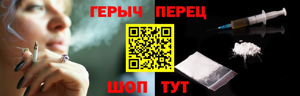 Кирово-Чепецк  ГЕРОИН гречка  Вход с VPN 