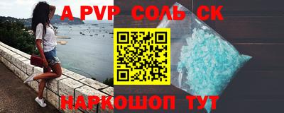 mdpv Коммунар