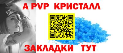mdpv Коммунар