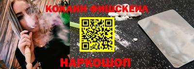 бутик Конаково