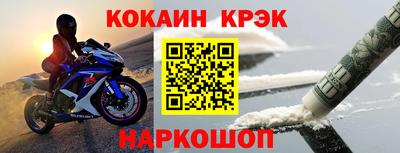 марки lsd Комсомольск-на-Амуре