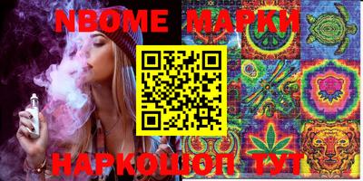 бутик Конаково