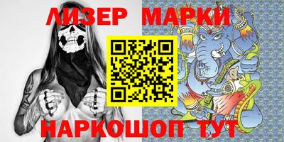 бутик Конаково