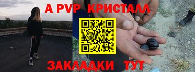 бутик Конаково