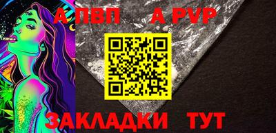 марки lsd Комсомольск-на-Амуре