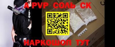 марки lsd Комсомольск-на-Амуре