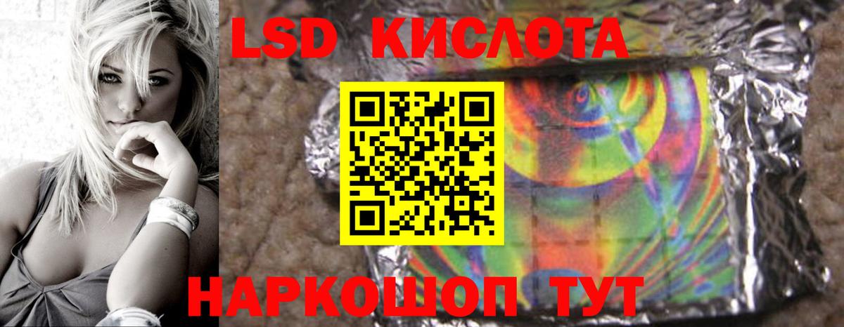 ЛСД экстази ecstasy  Вход с VPN  Кирово-Чепецк 