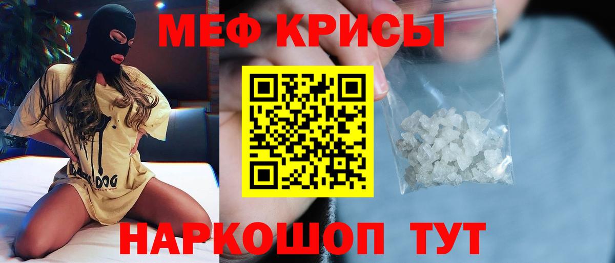 Мефедрон мука Кирово-Чепецк