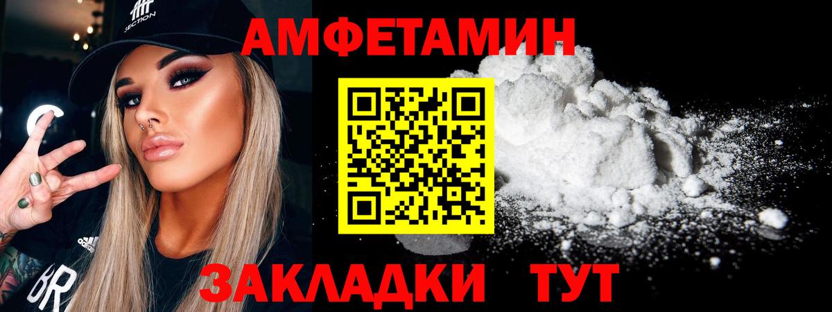 Кирово-Чепецк  МЕТАМФЕТАМИН пудра  МЕТАМФЕТАМИН пудра  Вход с VPN 