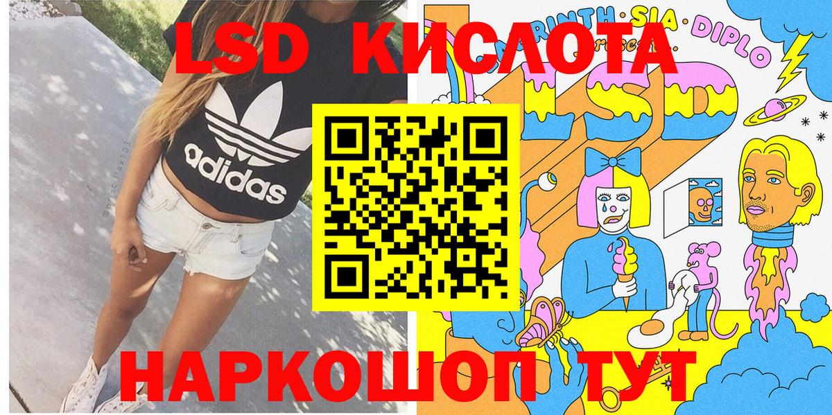 Марки NBOMe 1,8мг Кирово-Чепецк