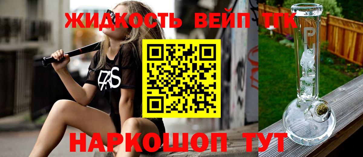 ТГК THC oil Кирово-Чепецк