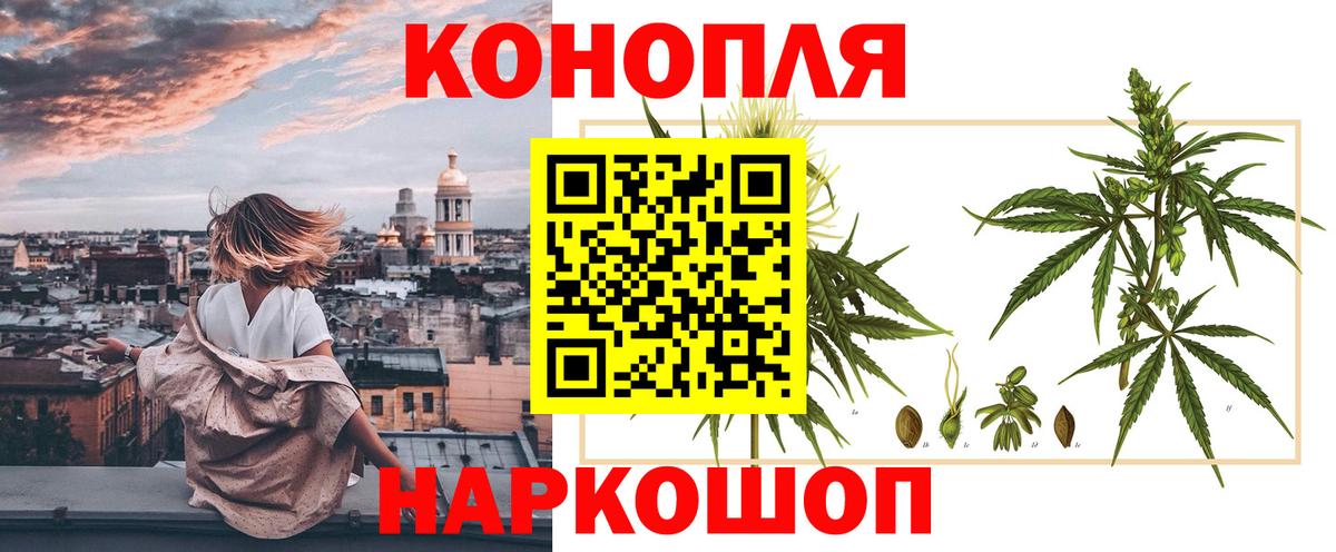 Марихуана гибрид Кирово-Чепецк